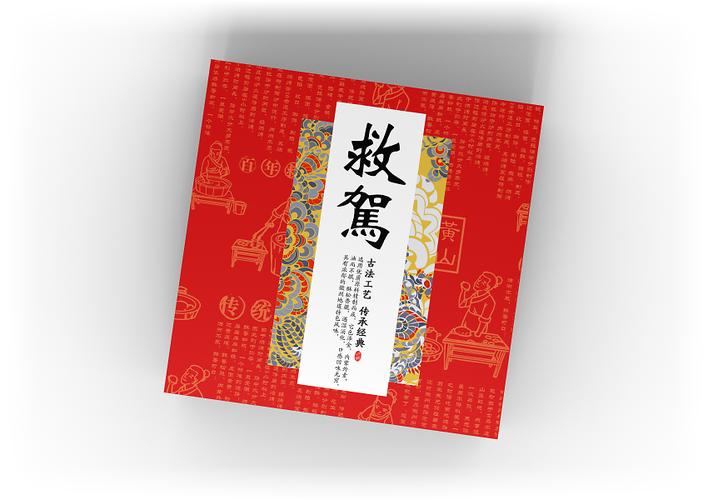 2017年设计的一些产品包装展示